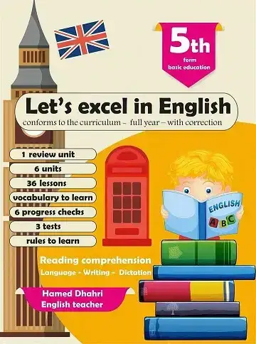 Let's Excel In English